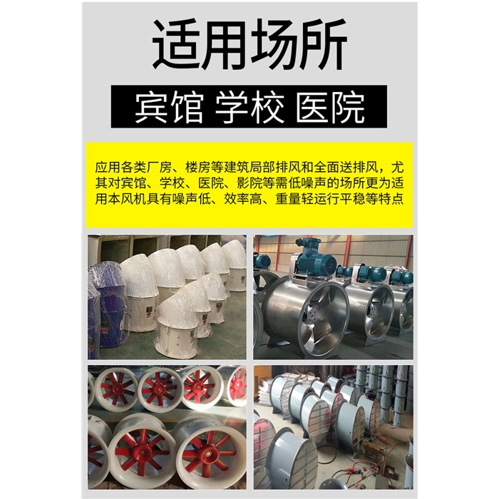 柜式離心風機消防排煙風機箱柜式離心風機箱低噪音